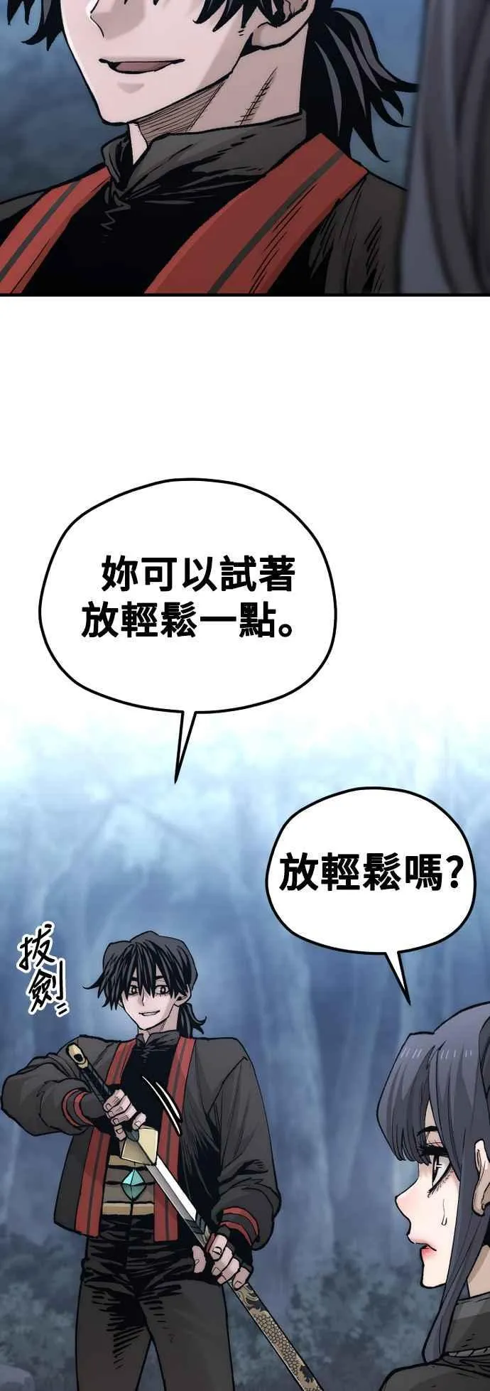 第123话22