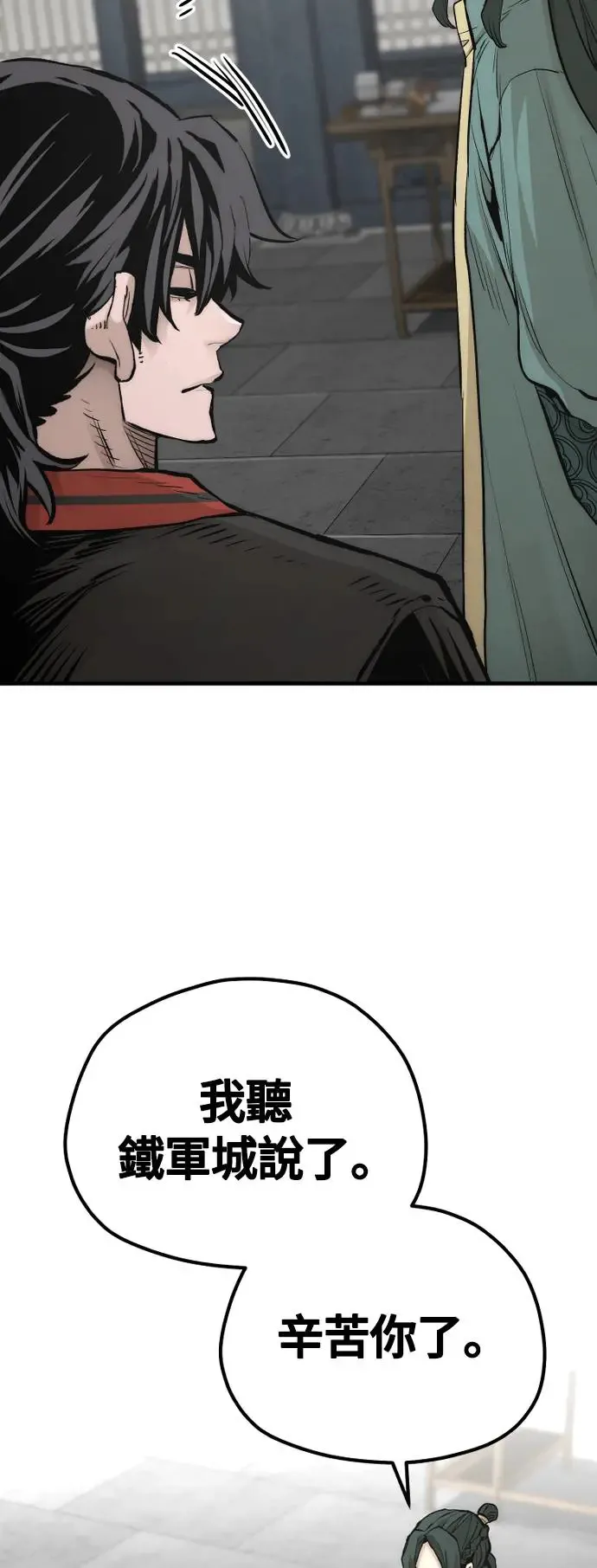 第109话56