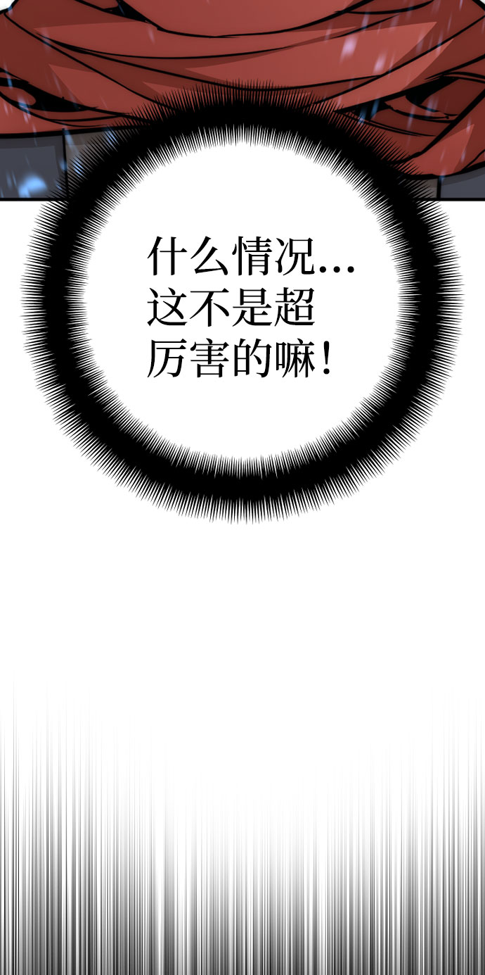 第34话23