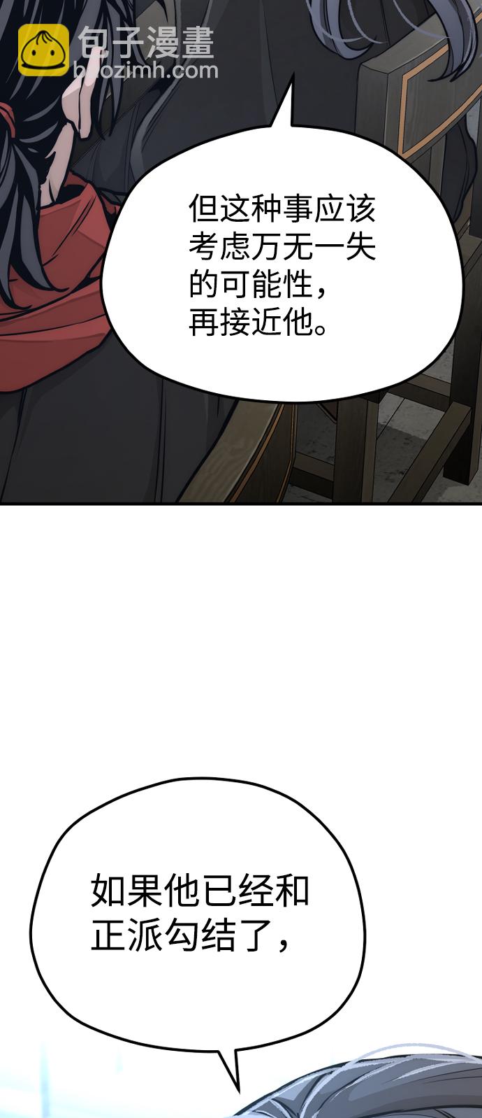 第58话89