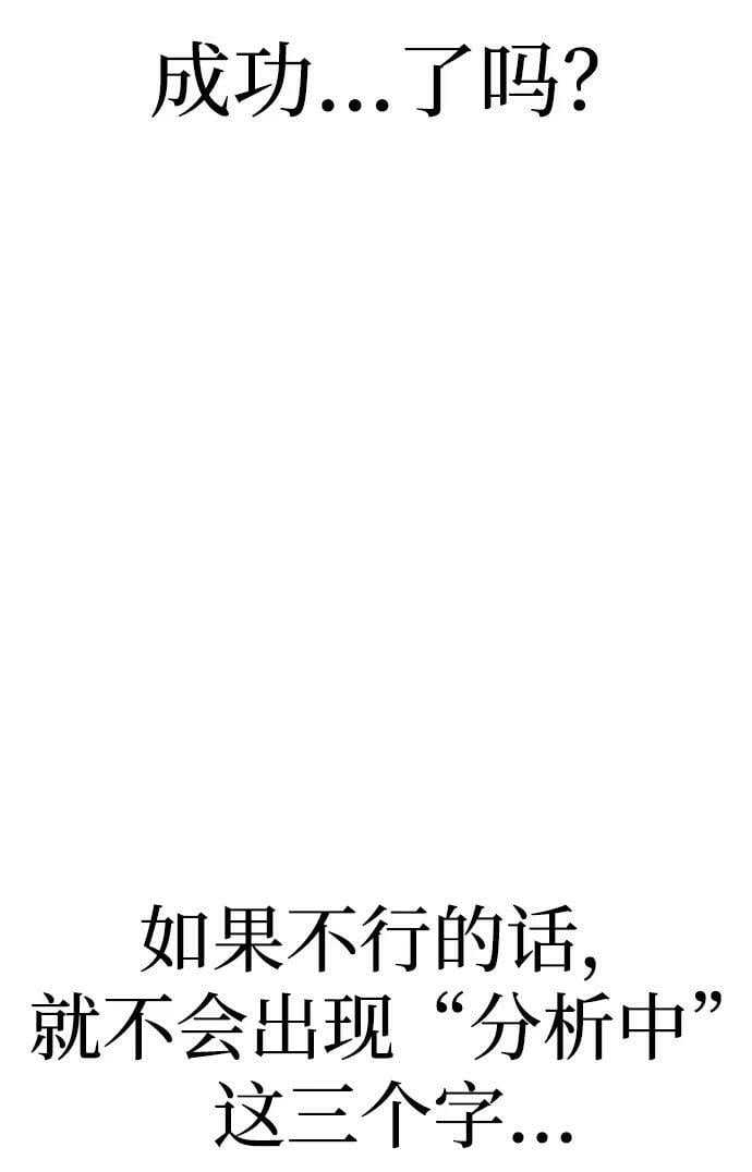 第75话31