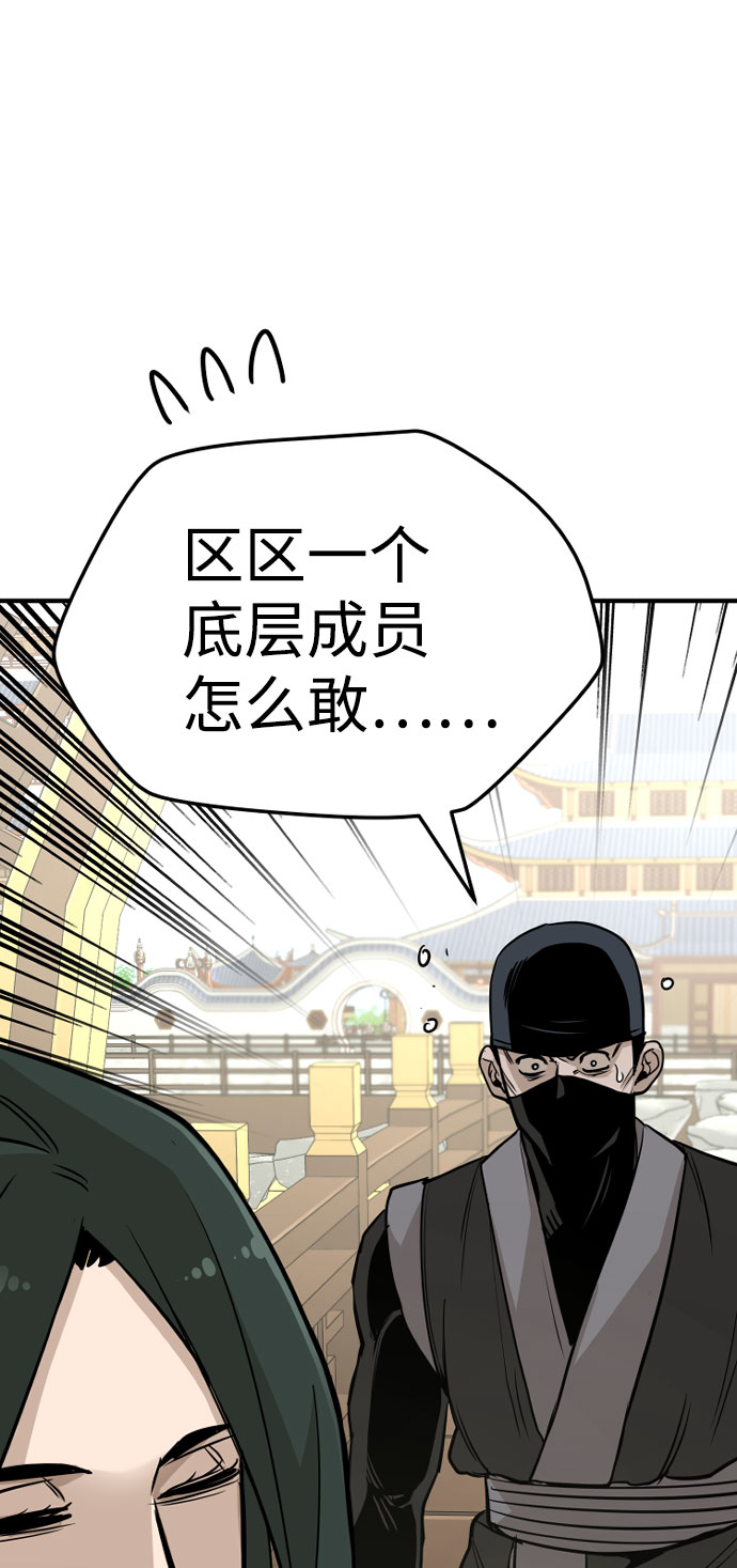 第32话51