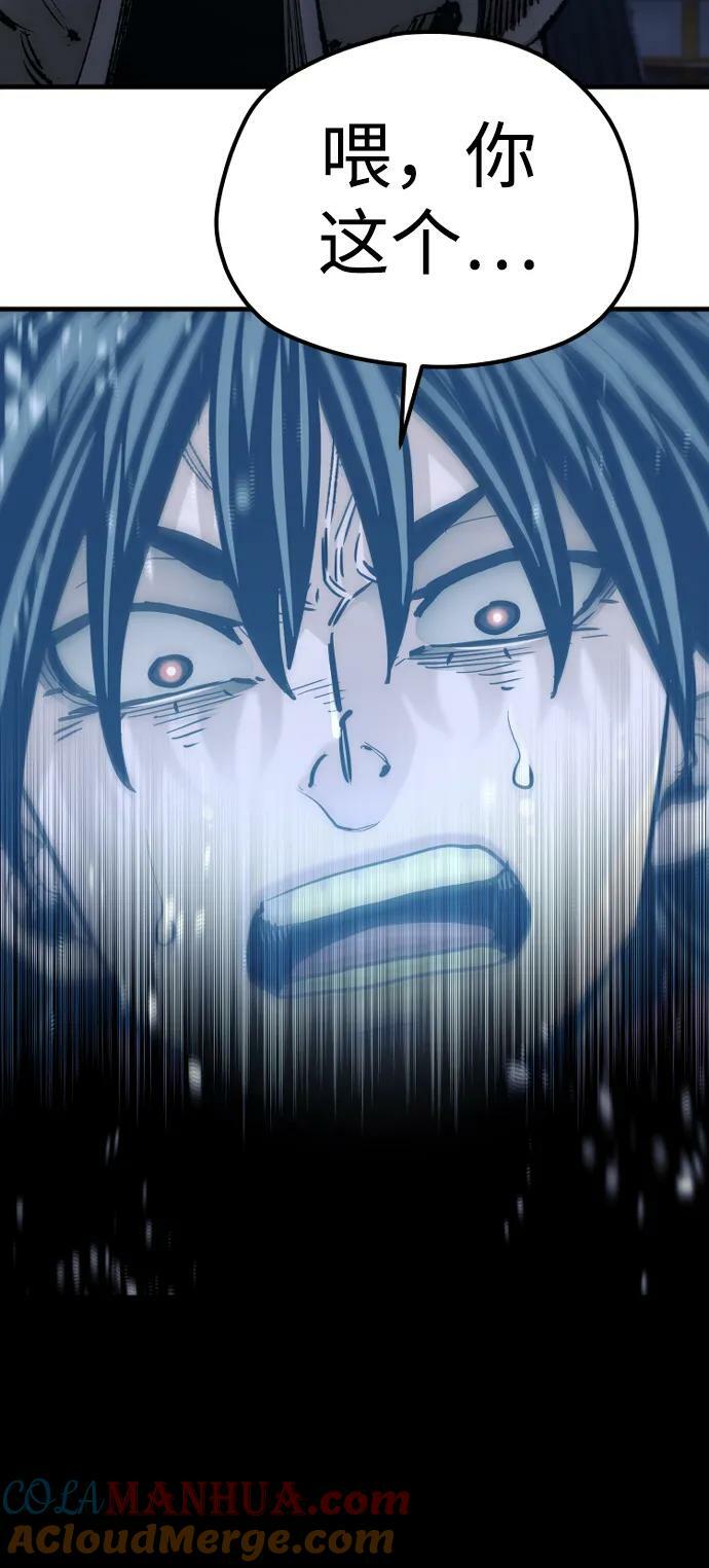 第81话60