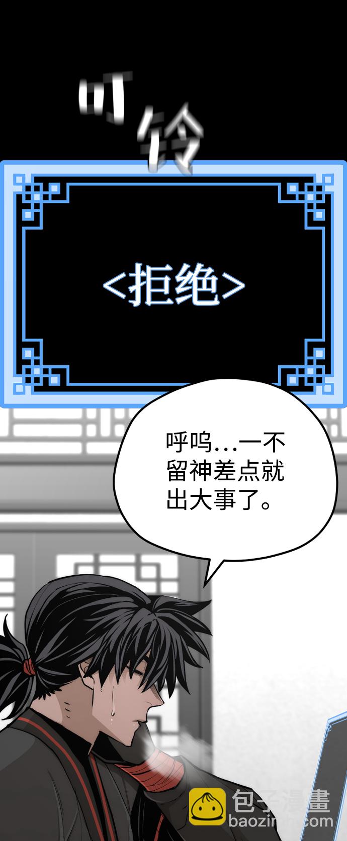 第58话4