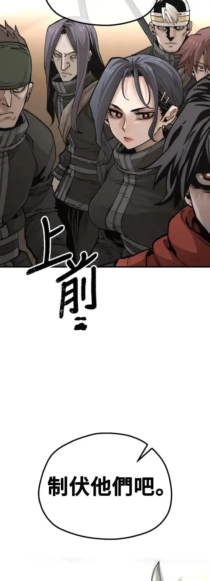 第117话23