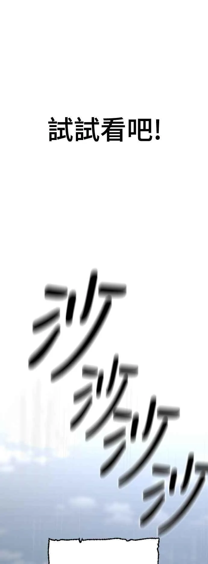 第121话67