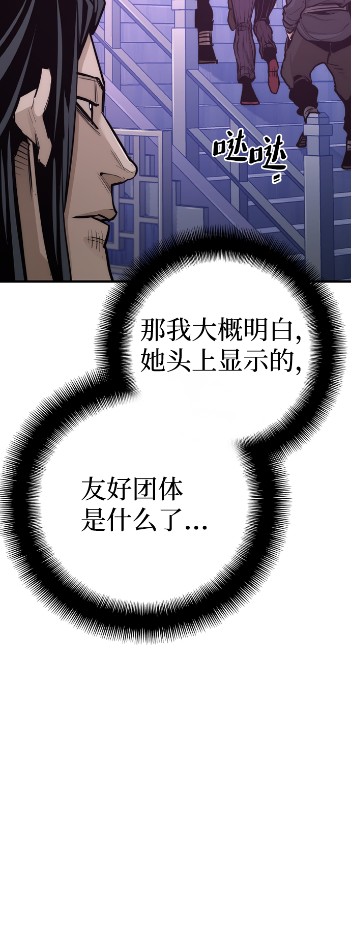 第66话27