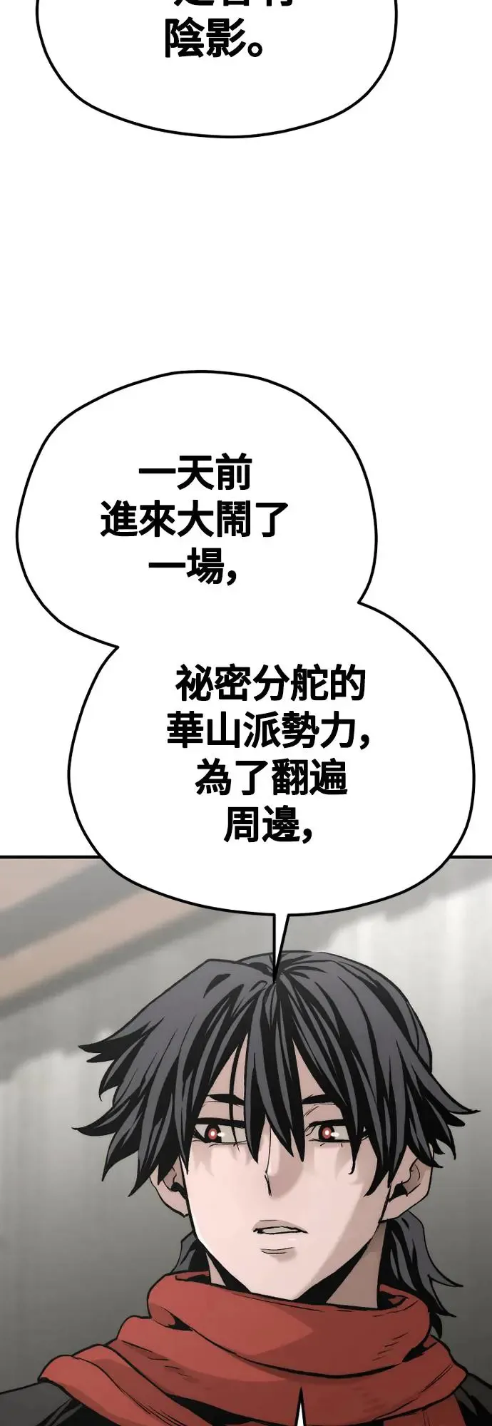 第102话48