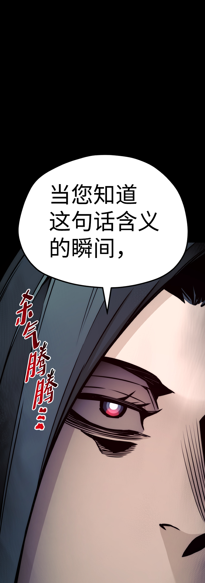 第56话27