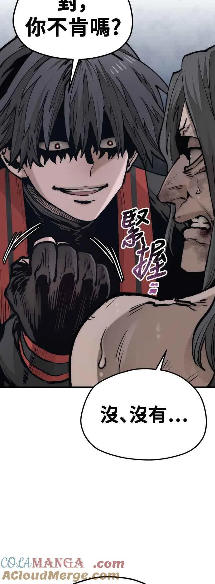 第121话20