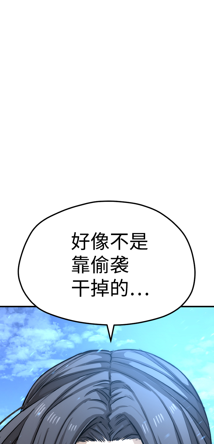 第24话31