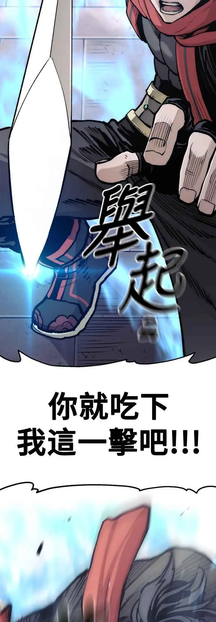 第124话82