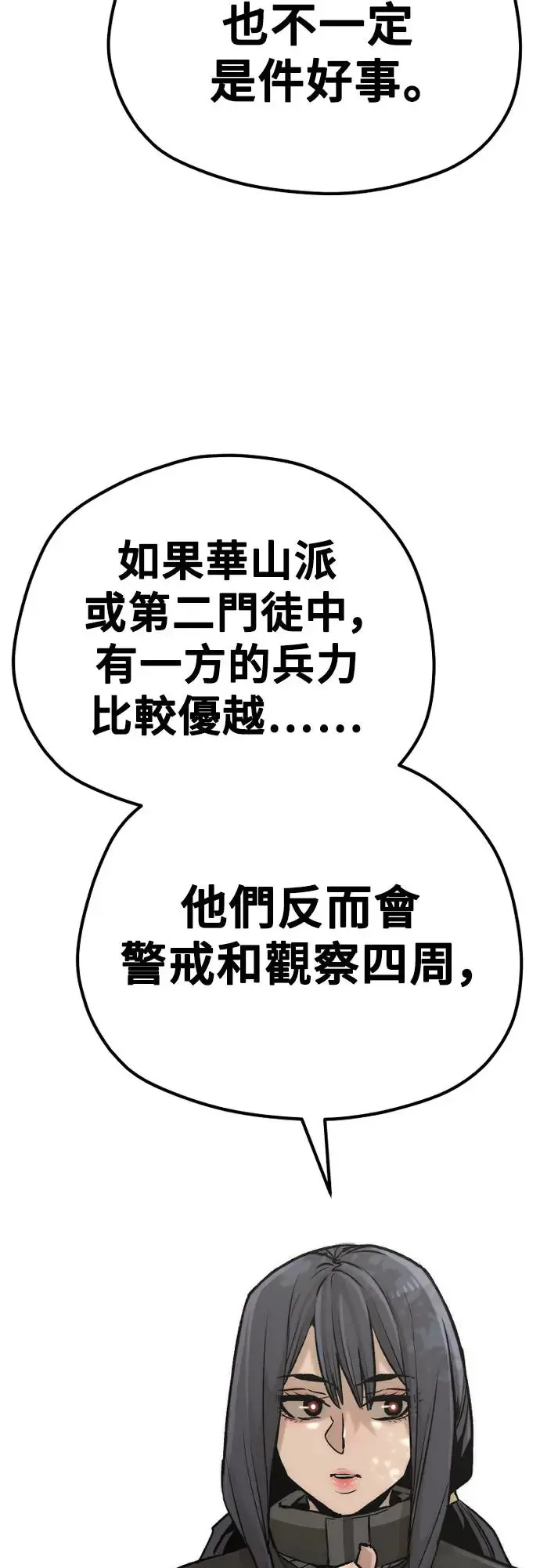第102话27