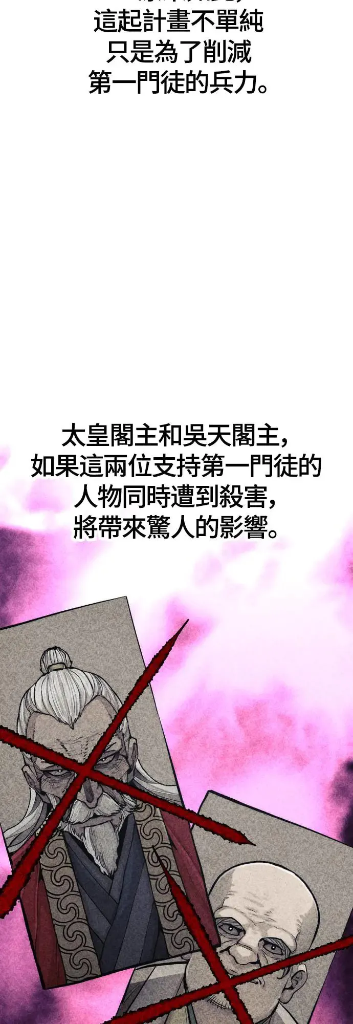 第112话92