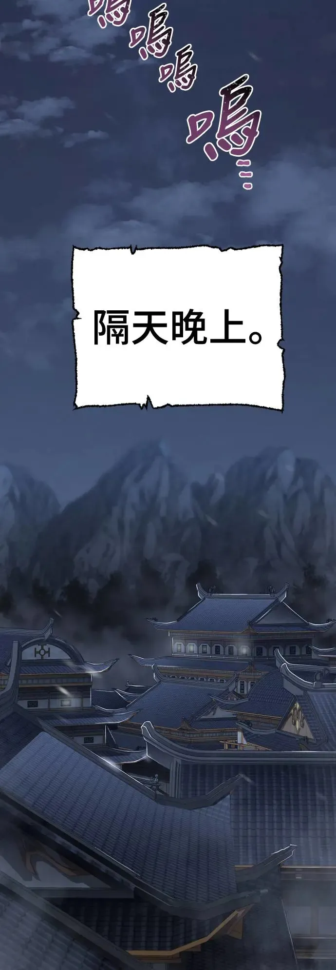 第99话38
