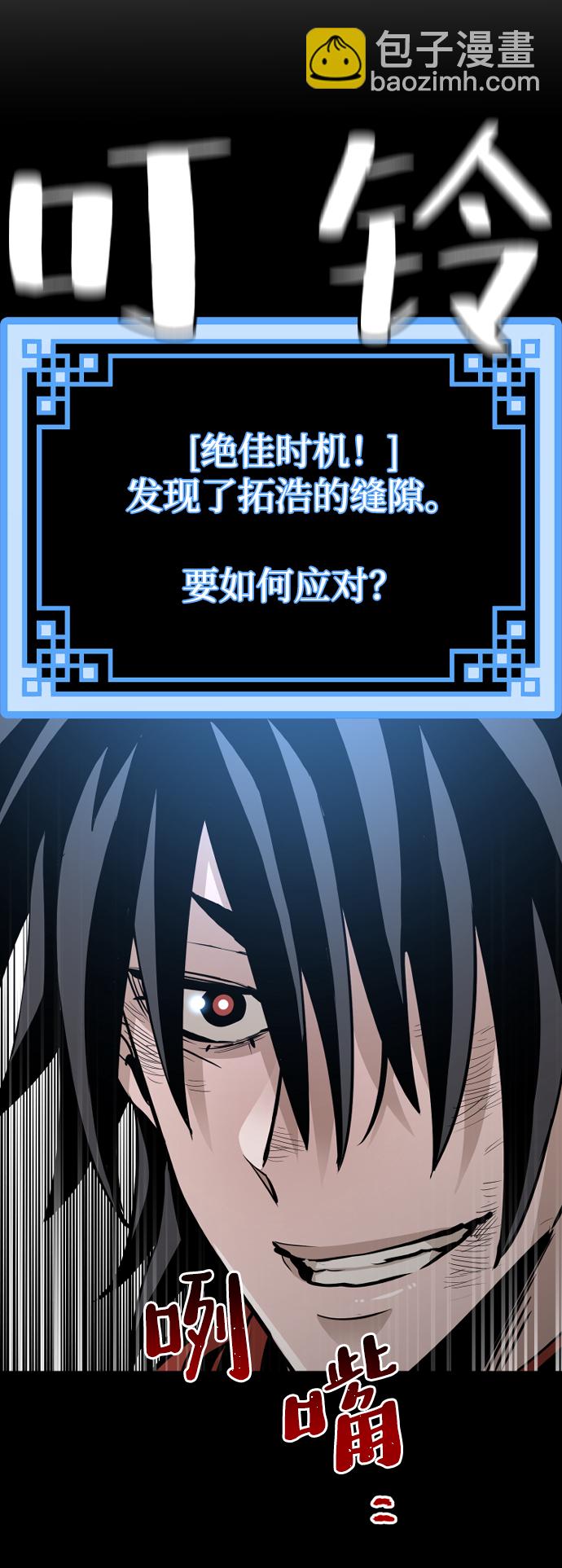 第21话10