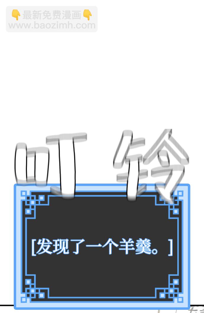 第20话71