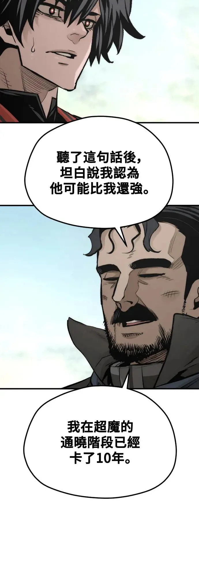 第113话92