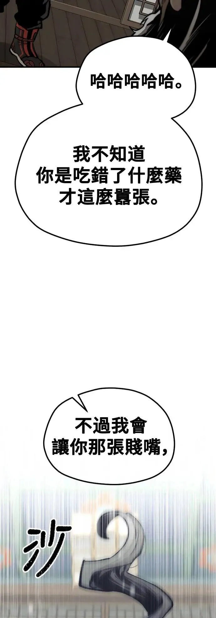 第117话59