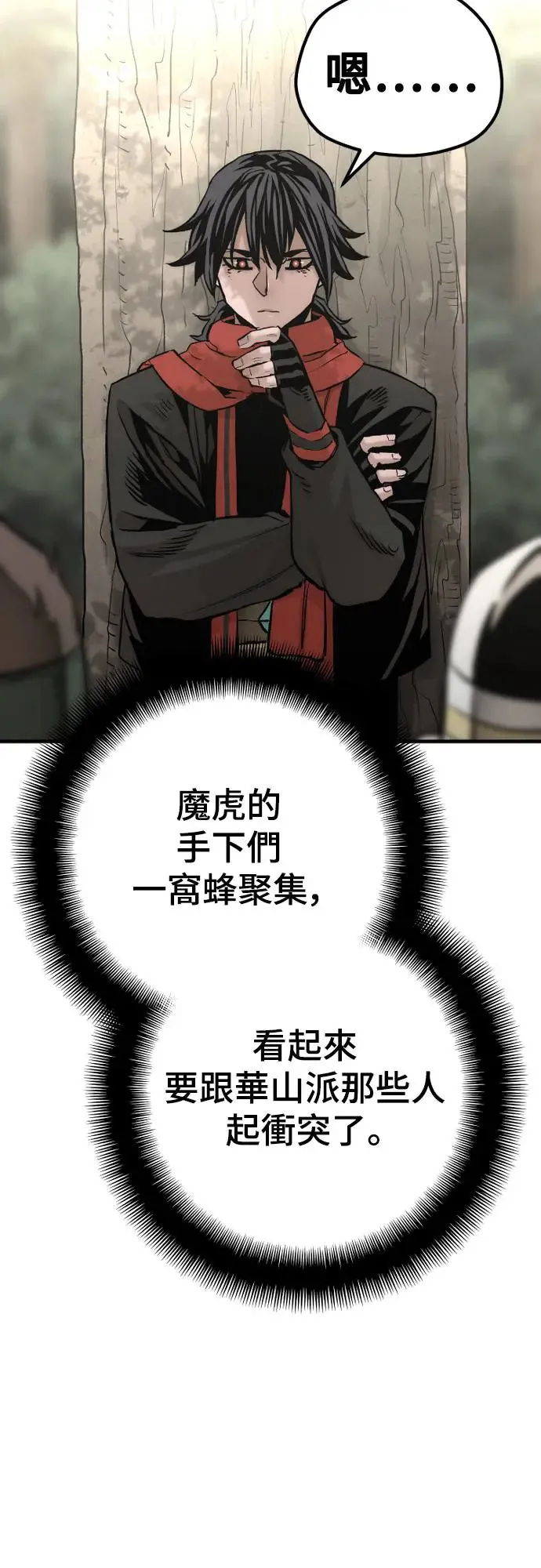 第102话20