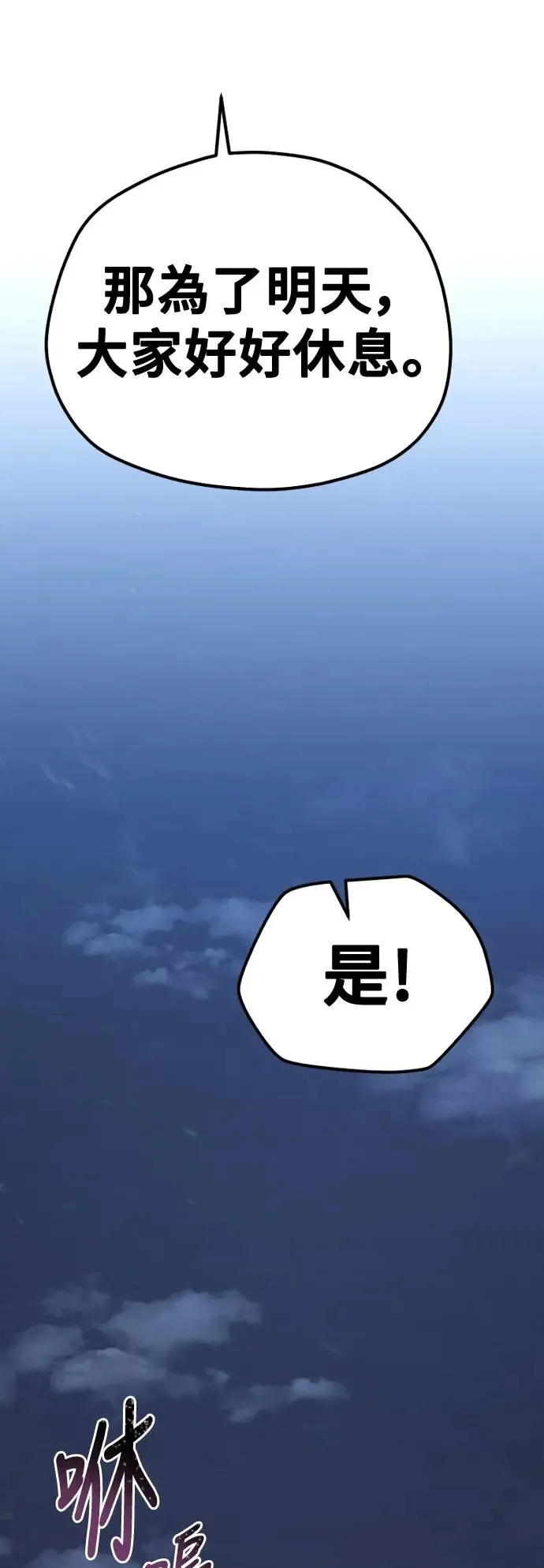 第99话37