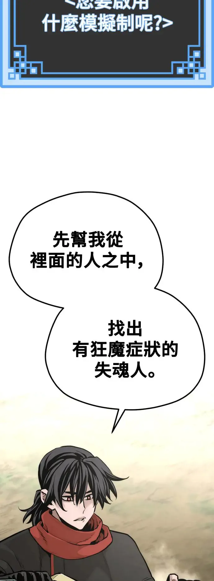 第93话3