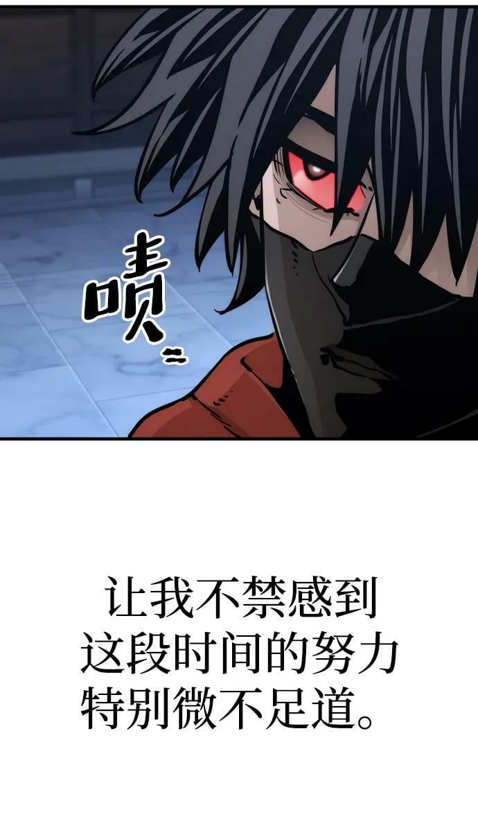 第80话58