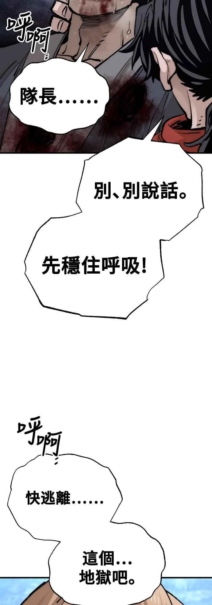 第129话7
