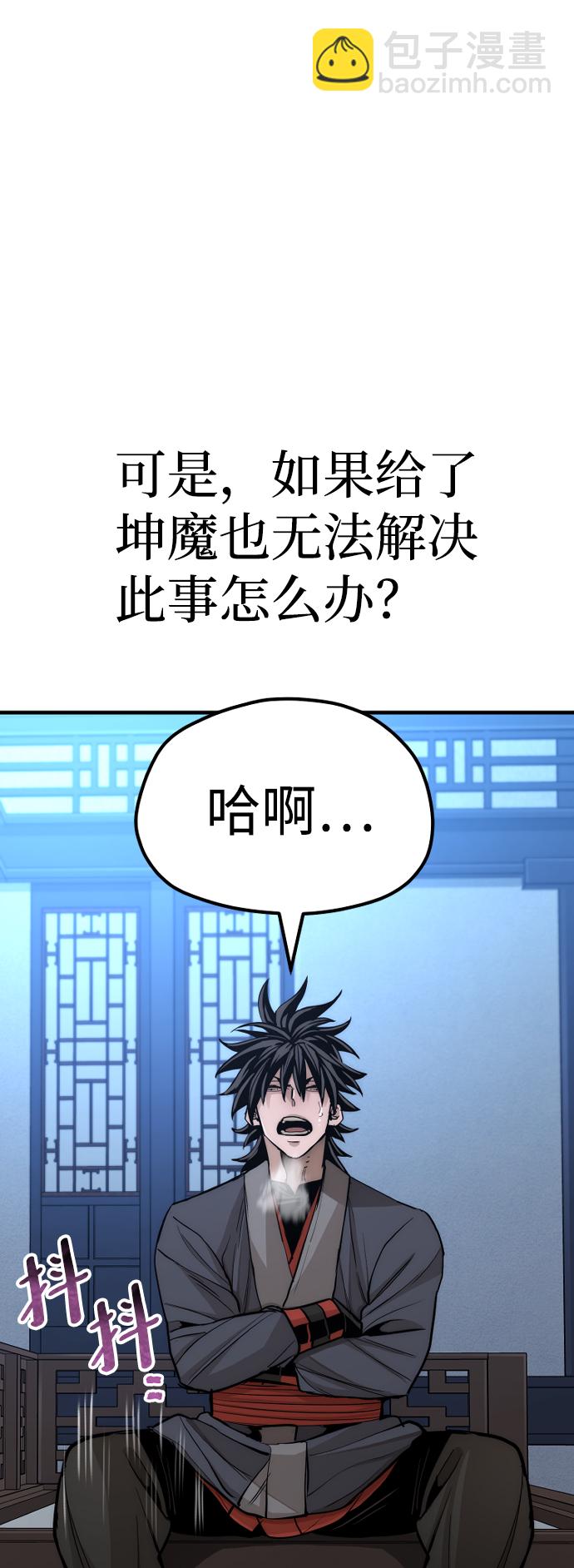 第44话21