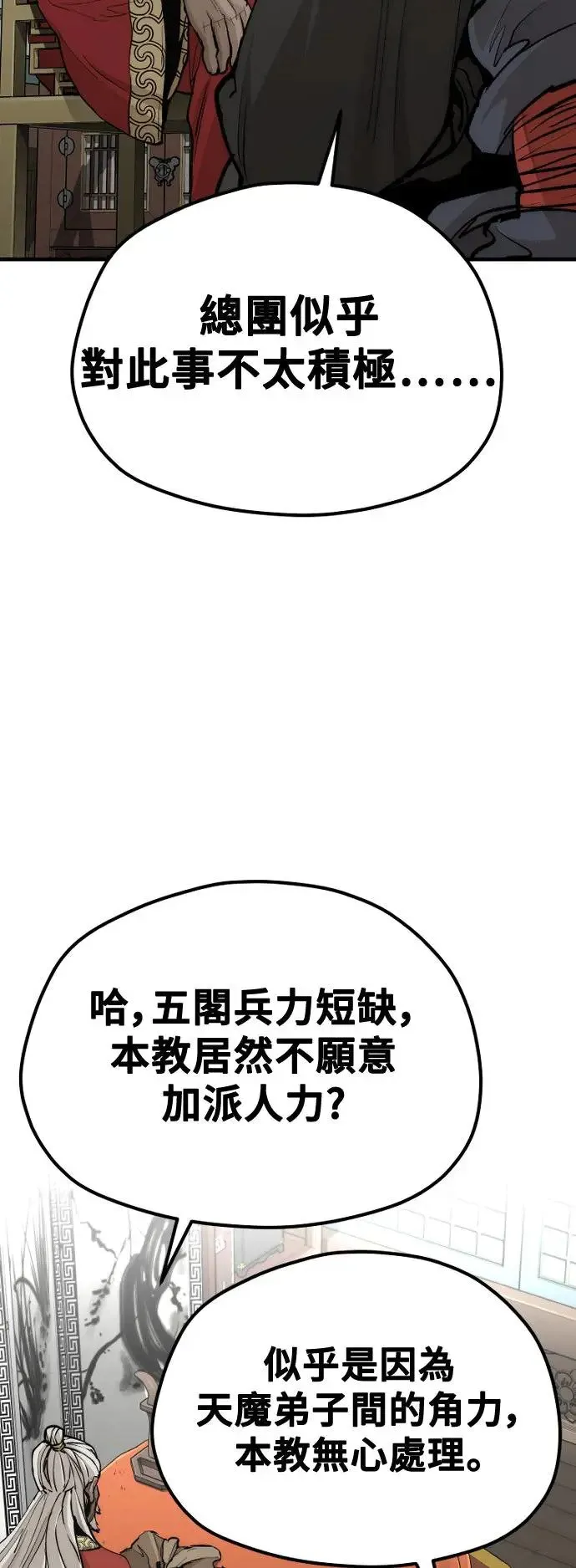 第117话41