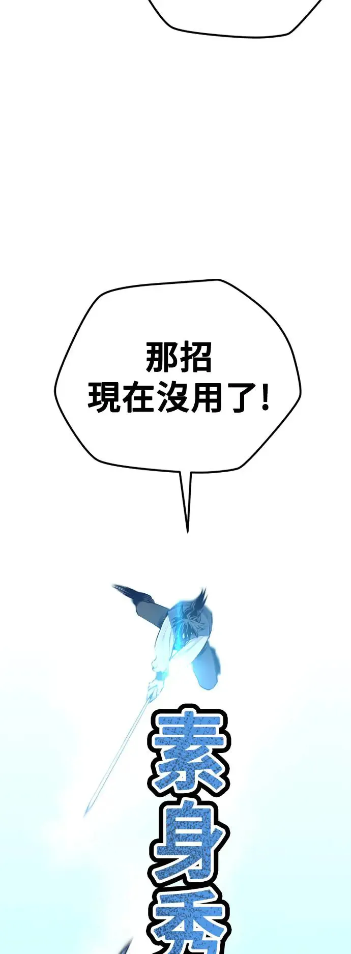 第98话25