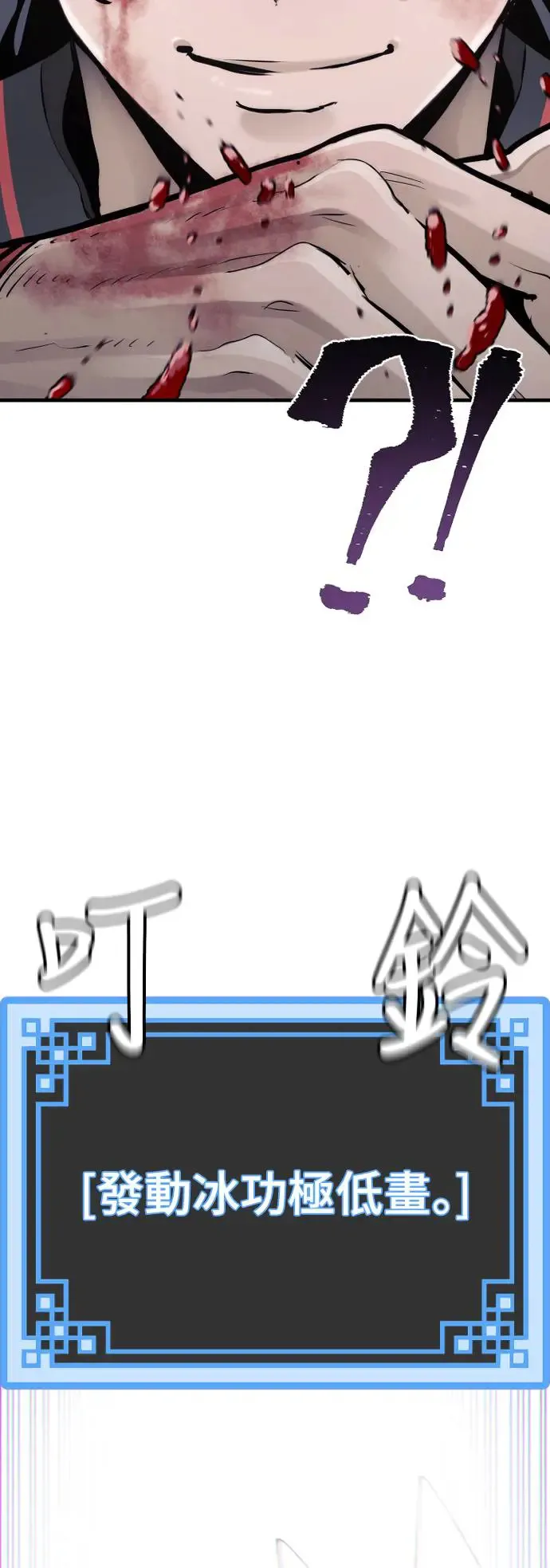 第85话24
