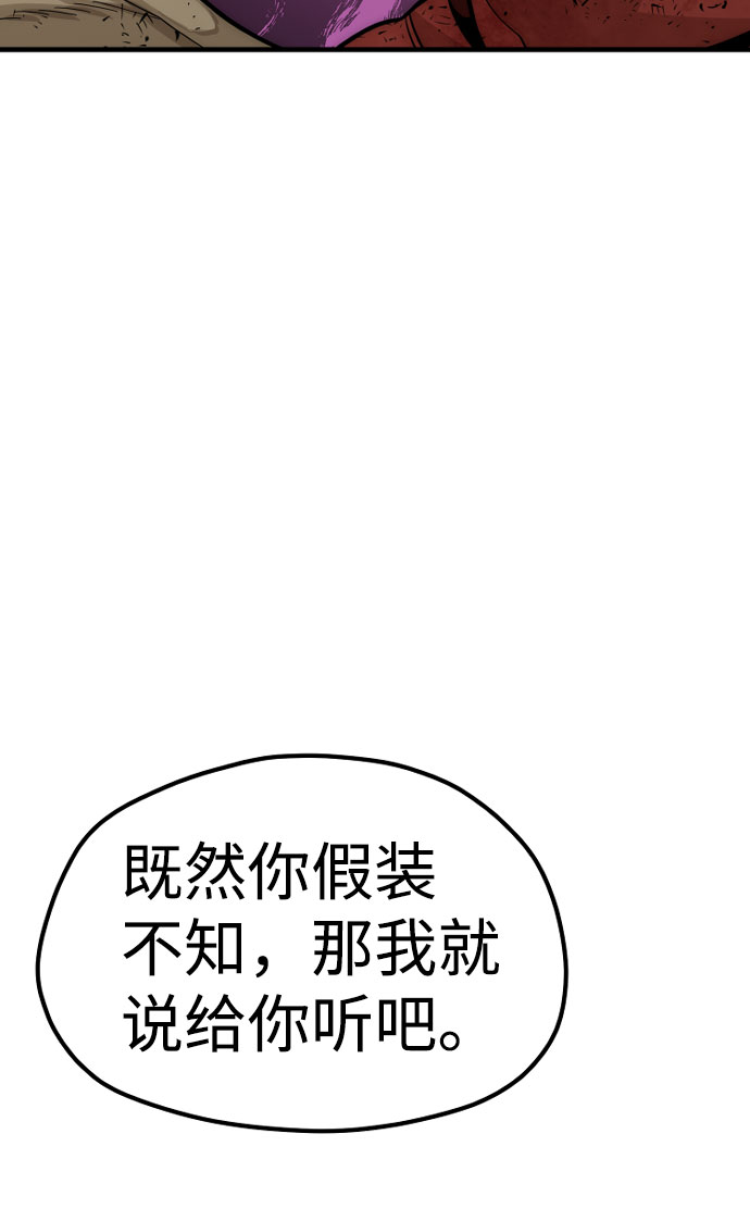 第34话109