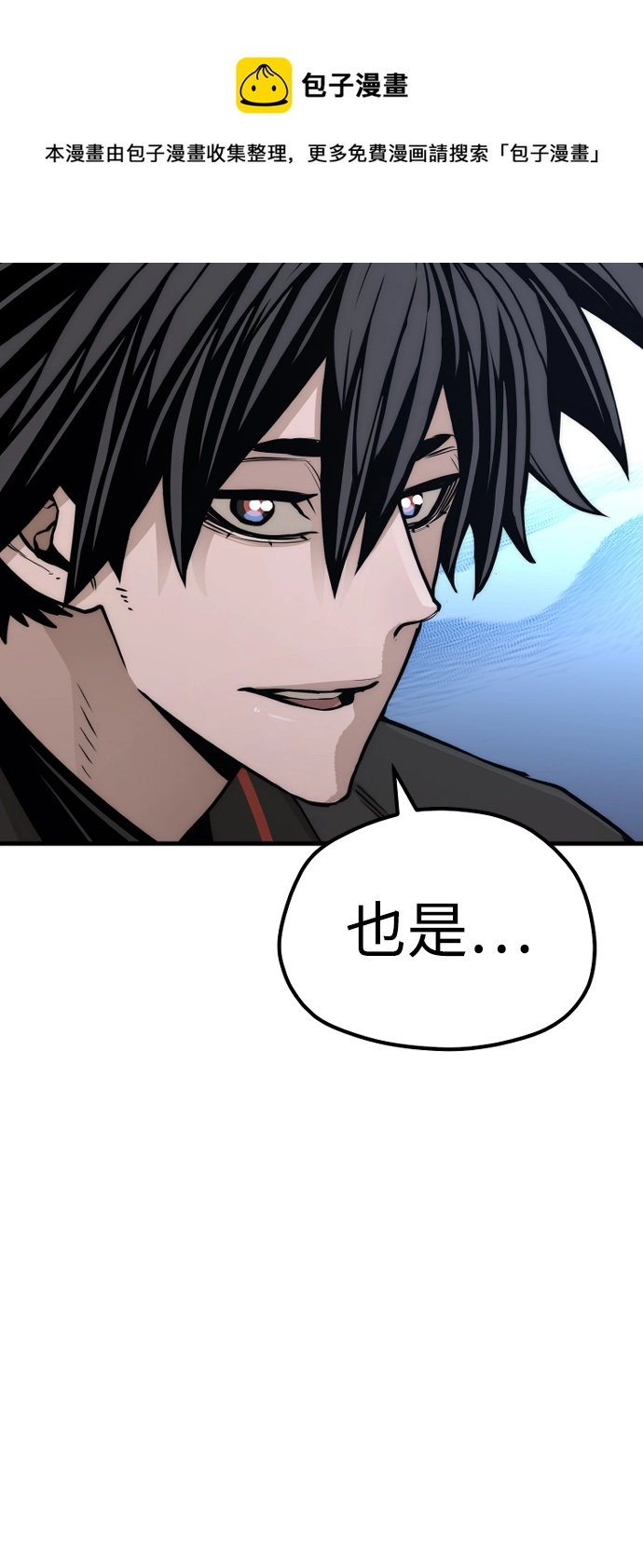 第57话98