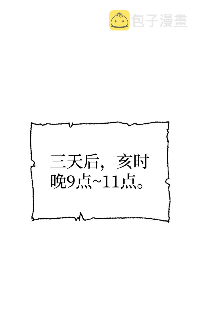 第59话57