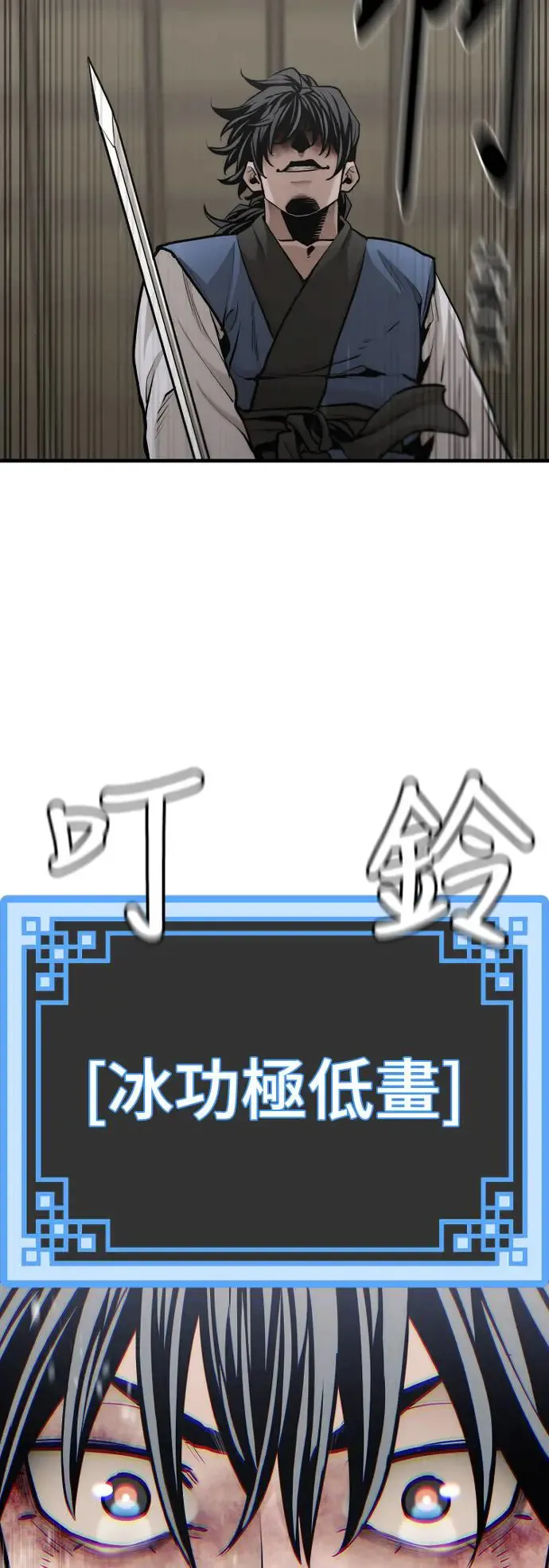 第98话6