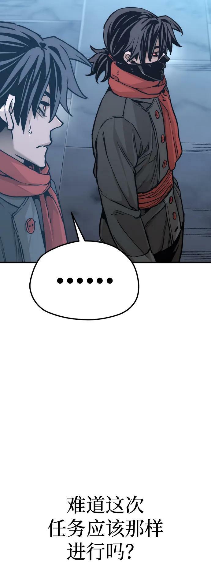 第80话46