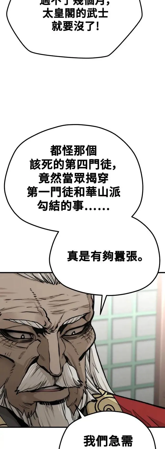 第117话39