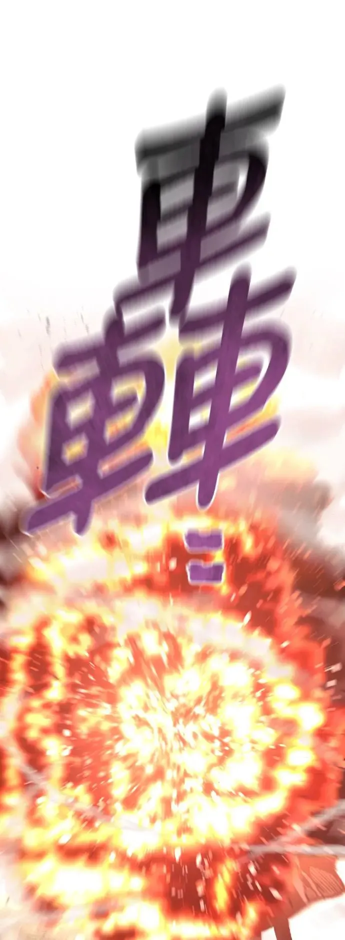第94话46