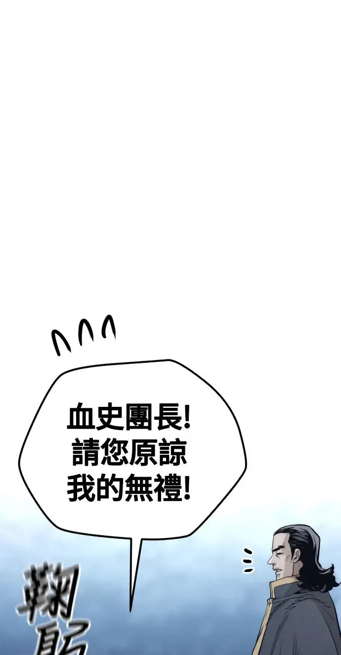 第108话37