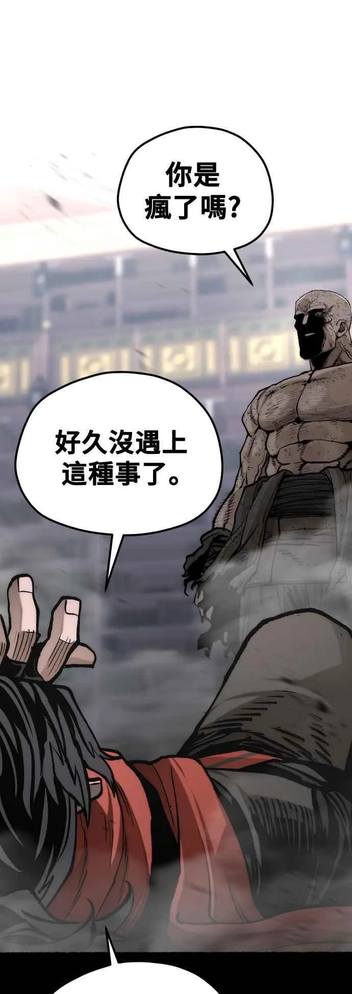 第125话110