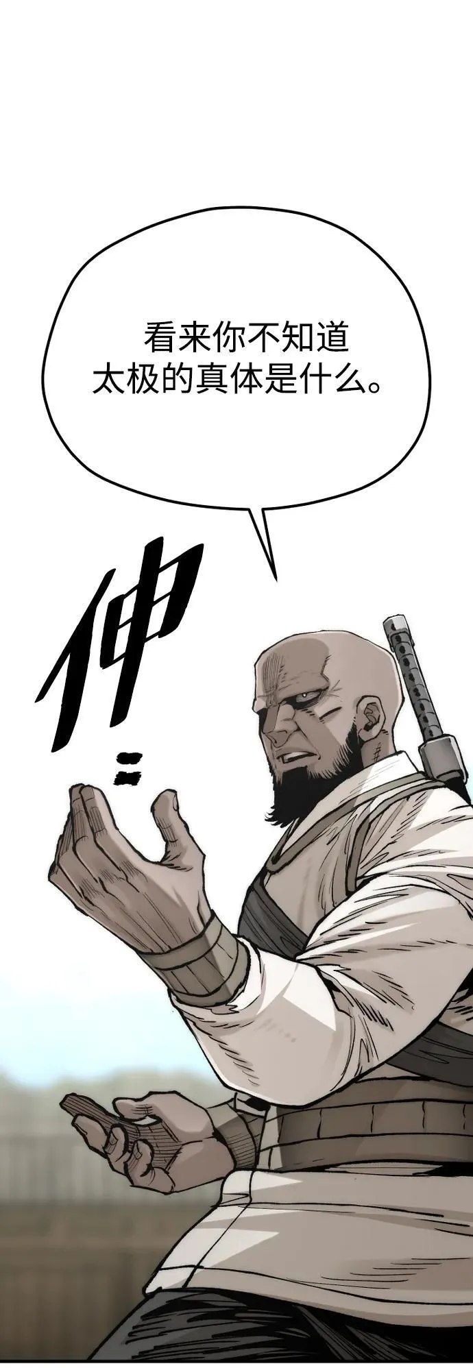 第135话10