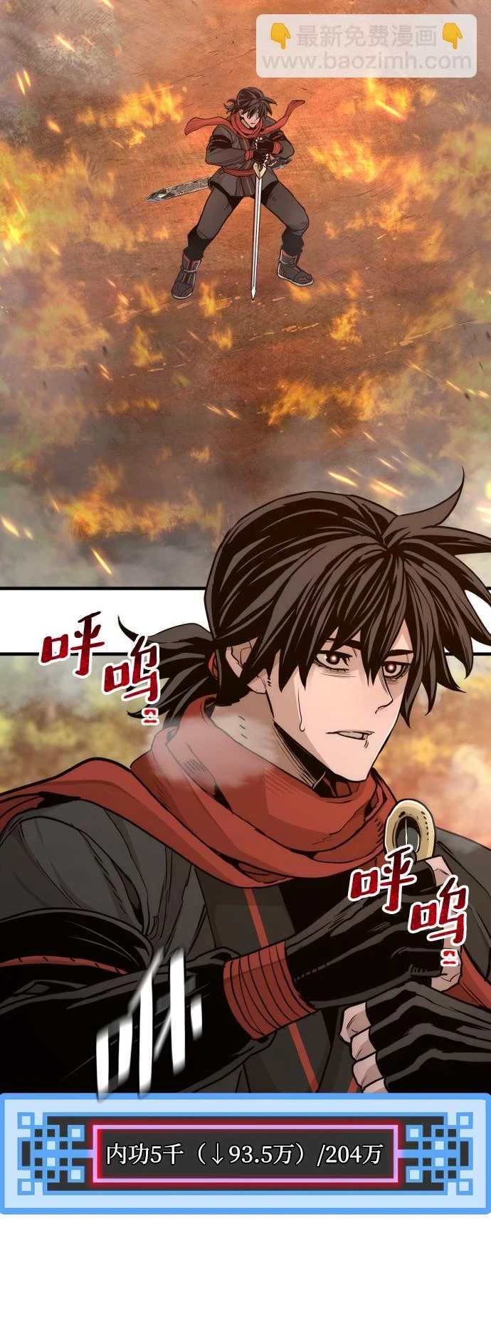 第70话43