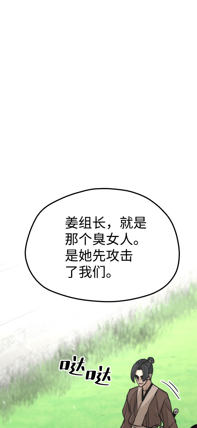 第47话1