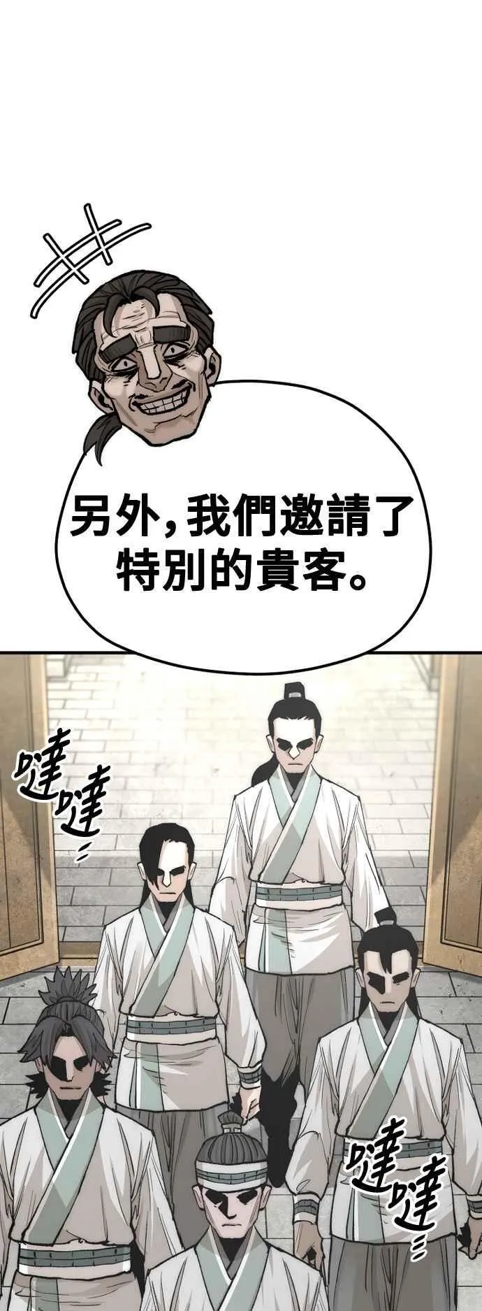 第133话58