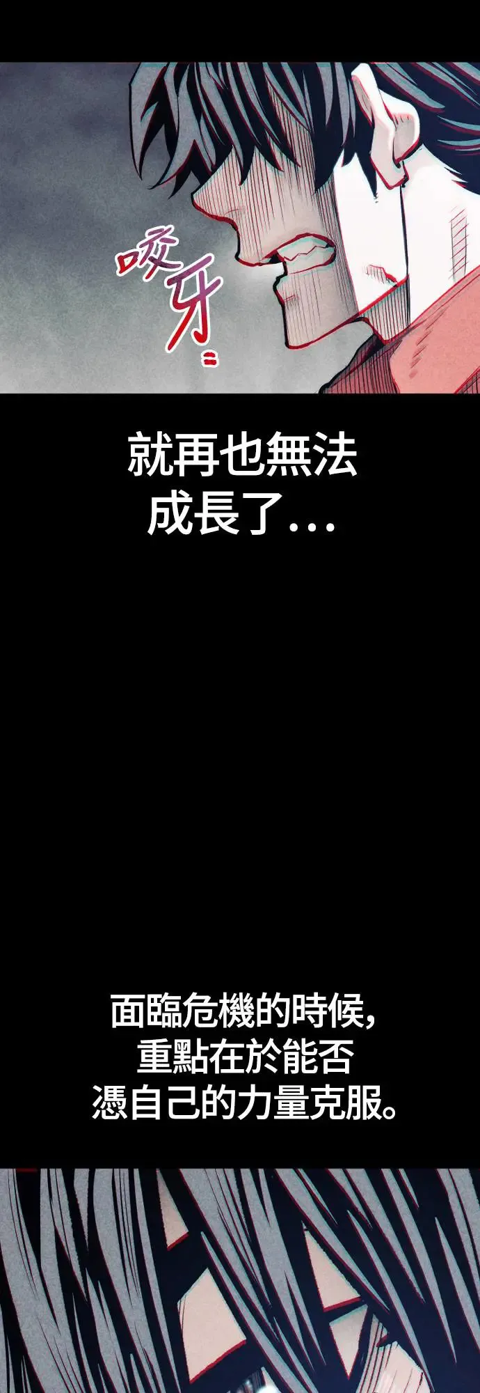 第106话52