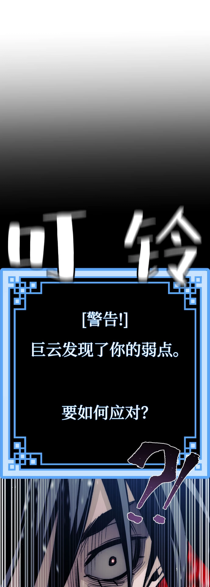 第29话65