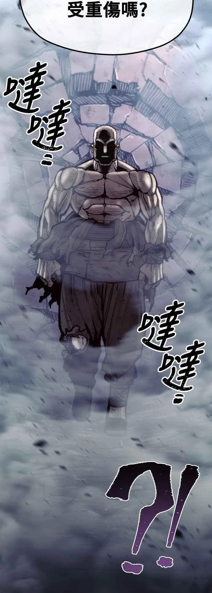 第125话79