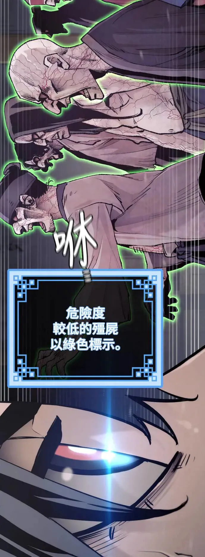 第93话10