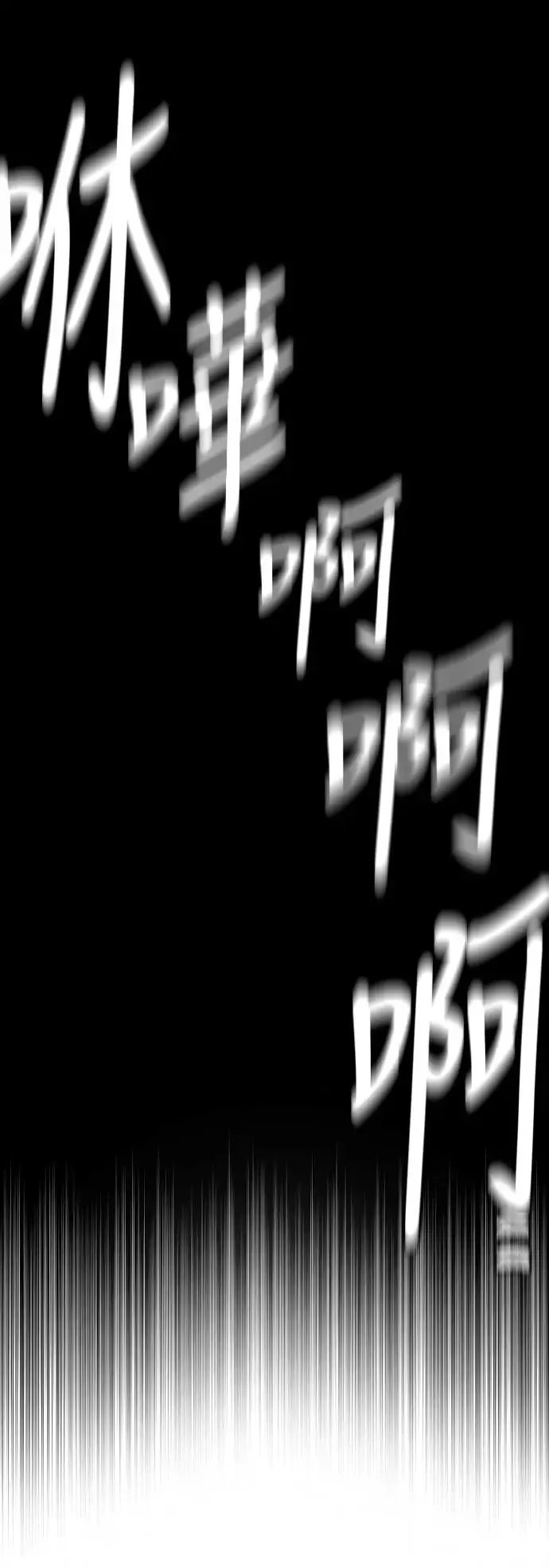 第86话75